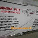 Изготовление баннеров в Екатеринбурге