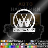 Наклейка VolksWagen логотип с девочками