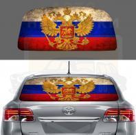 Наклейка из перфорированной плёнки флаг Российской Федерации 