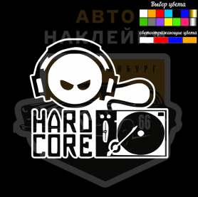 Наклейка Hard core