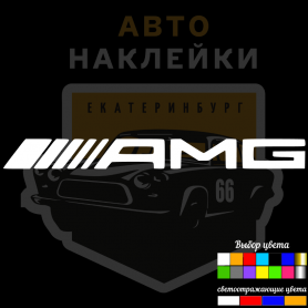Наклейка логотип AMG