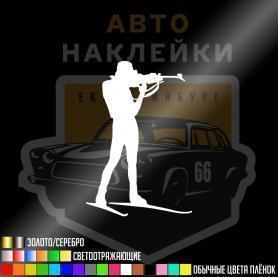 Наклейка биатлонист / биатлон