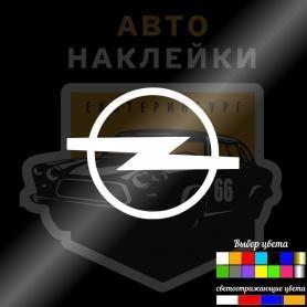 Логотип компании Опель наклейка