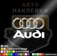 Наклейка логотип Ауди