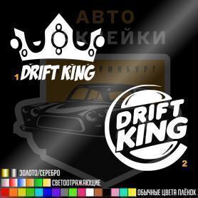 Наклейка Drift King