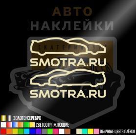 Наклейка Smotra.ru / Смотра ру