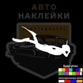 Наклейка дайвер