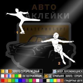 Наклейка фигурист