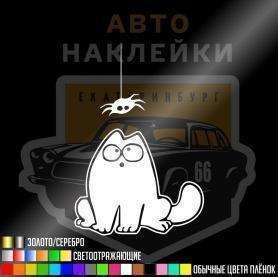 Наклейка кот Саймона и паук