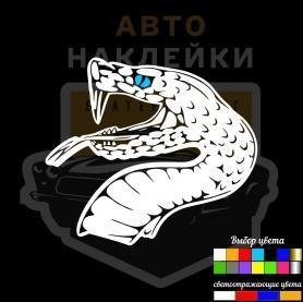 Наклейка лазурная гадюка