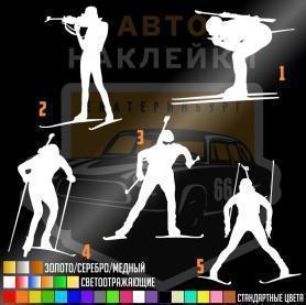 Наклейка биатлонисты