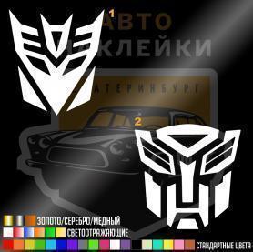 Наклейка Трансформеры логотип Дисептиконов и Автоботов