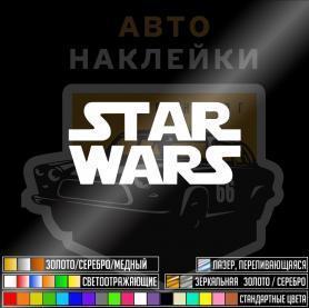 Виниловая наклейка Star Wars логотип