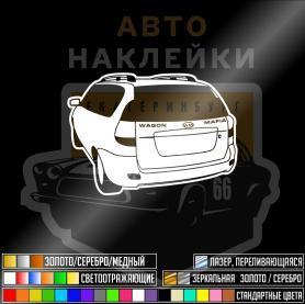 Наклейка Lada Priora wagon mafia