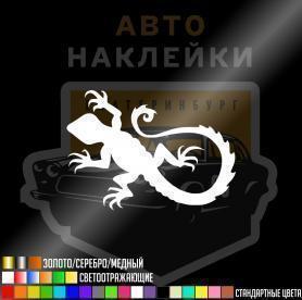 Наклейка ящерица