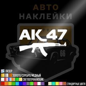 Наклейка на машину АК-47