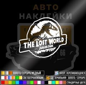 Наклейка Jurassic park