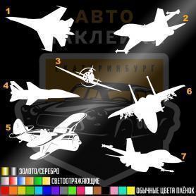 Наклейка самолёты