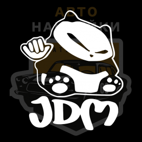 Наклейка панда JDM