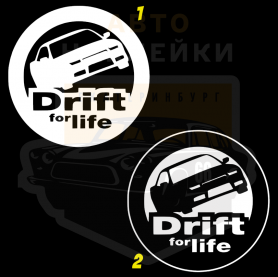 Авто наклейки Drift for life