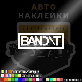 Наклейка бандит