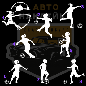 Наклейка женский футбол