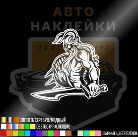 Наклейка на машину викинг
