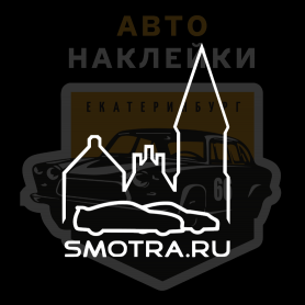 Смотра Калининград