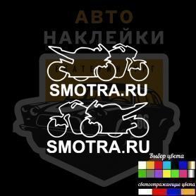 Смотра мото