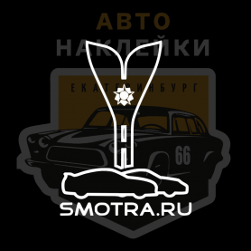 Смотра Ростов