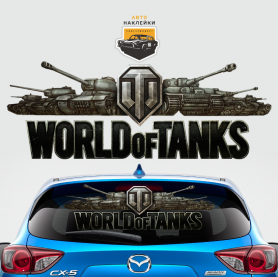 Наклейка World of Tanks полноцветная большая