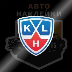 Наклейка логотип КХЛ