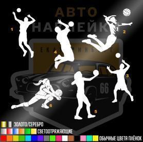 Наклейки волейбол