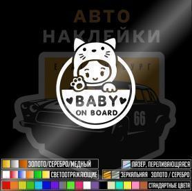 Наклейка Baby in board kitty