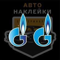 Наклейка Газпром