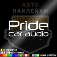 Наклейка на авто Pride car audio