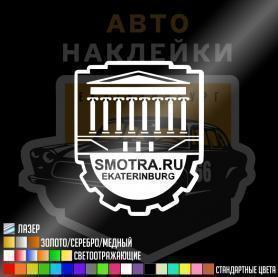 Смотра УрФУ