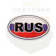 Наклейка RUS