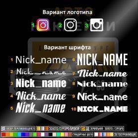 Наклейка инстаграм