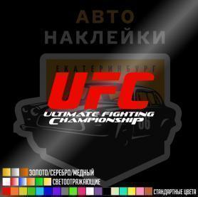 Наклейка UFC