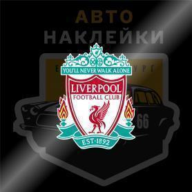 Ливерпуль наклейка футбольного клуба