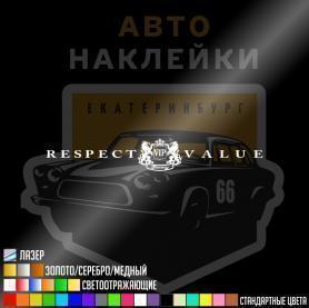 Наклейка на стекло RESPECT VALUE