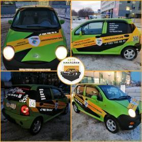 Реклама на коммерческом транспорте