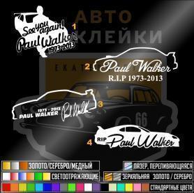 Пол Уокер / Pau Walker