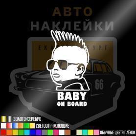 Ребёнок с ирокезом