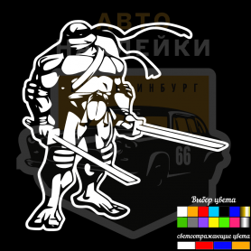 Леонардо черепашка ниндзя