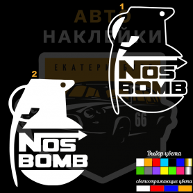 Наклейка Nos bomb