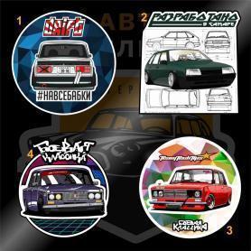 Наклейки стикеры Боевая классика