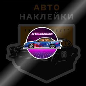 Наклейка Nissan skyline r32