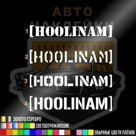 Наклейка HOOLINAM